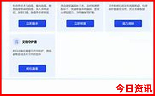 金华必去十大景点
