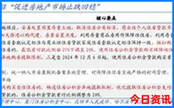 晋城有哪些好玩的地方